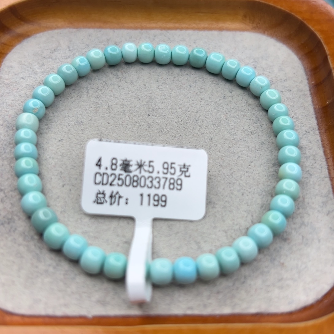 绿松石未镶嵌珠宝半成品