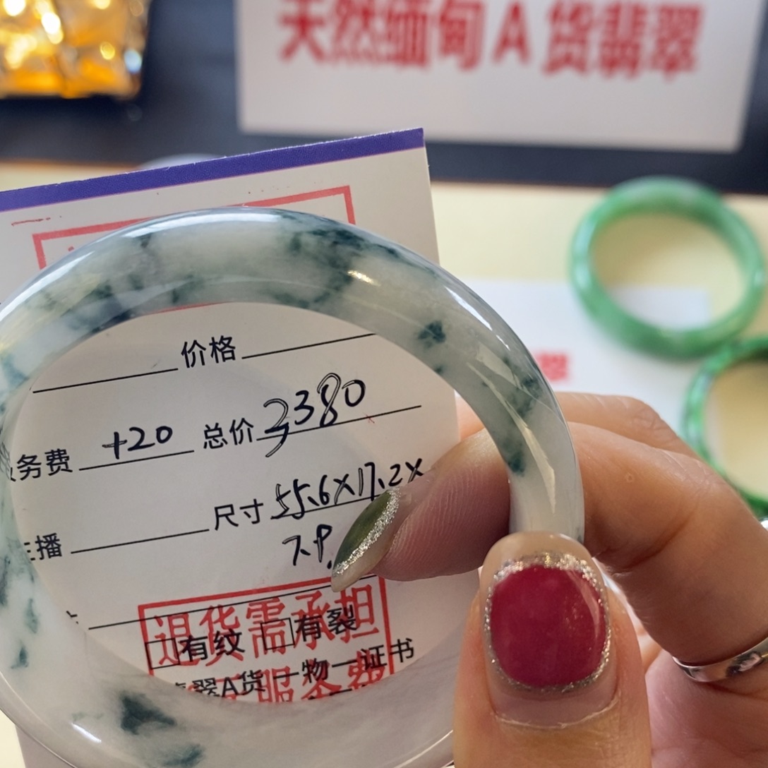 翡翠未镶嵌手镯翡翠手镯