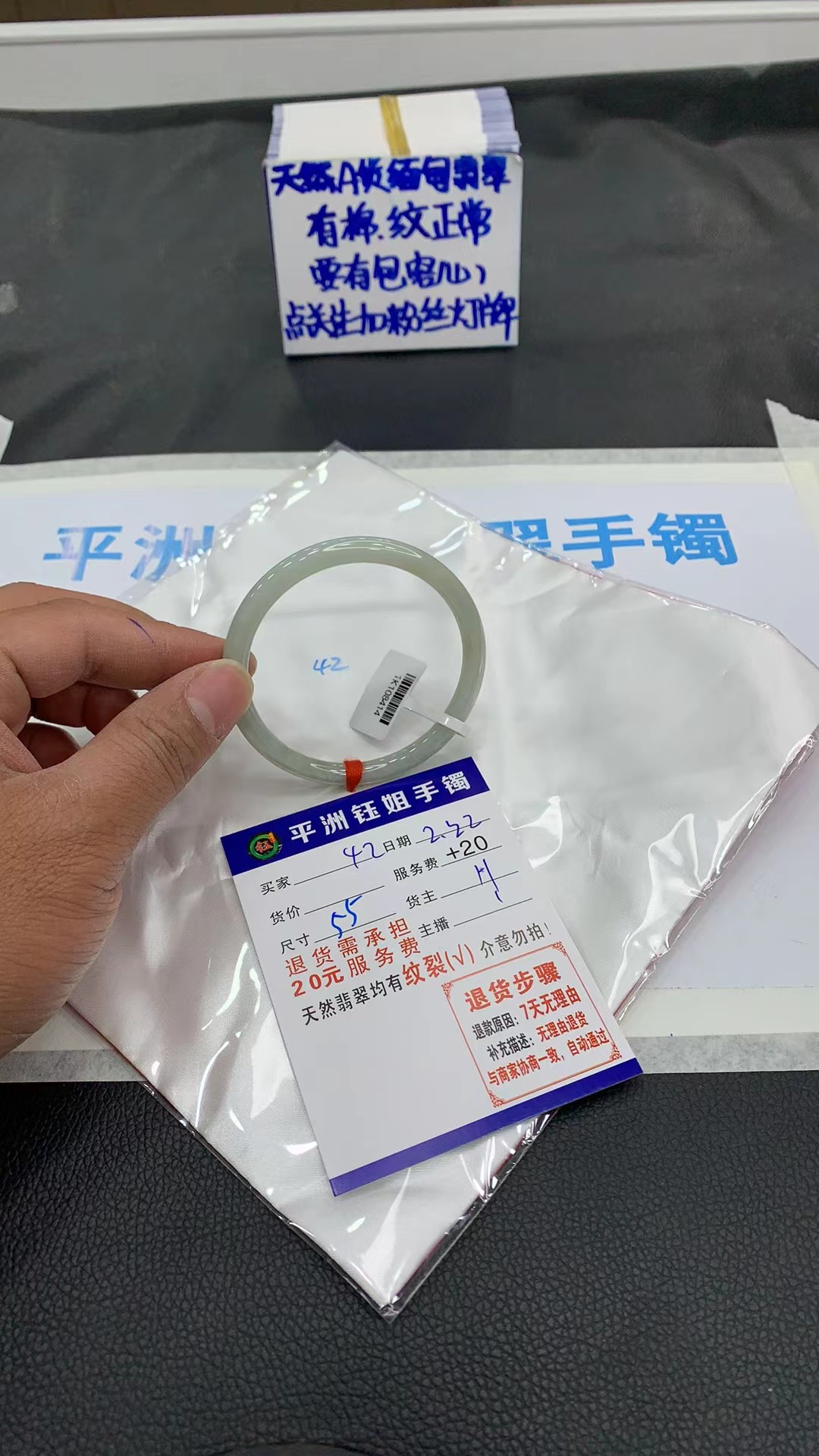 z42平洲钰姐翡翠手镯多样性发货1件