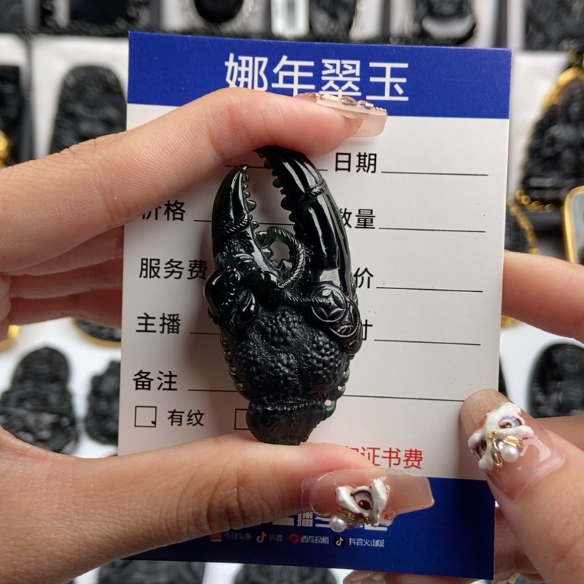 【闪购商品】翡翠颈饰未镶嵌懿****)蟹钳