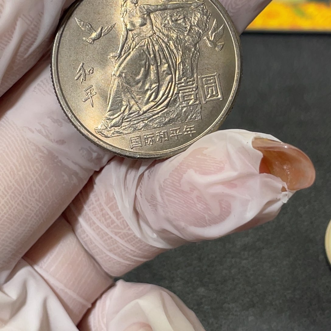 其他普通金属和平年单枚