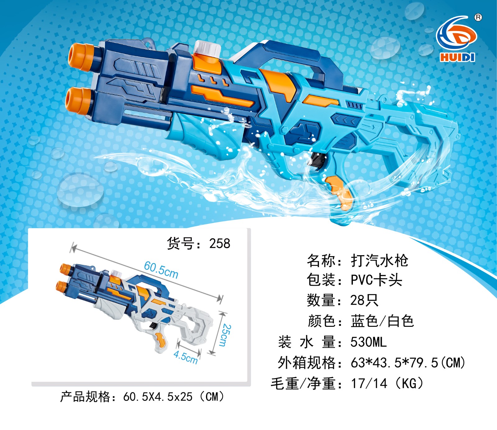 强力射程远抽拉式水枪打水仗神器夏季沙滩戏水玩具