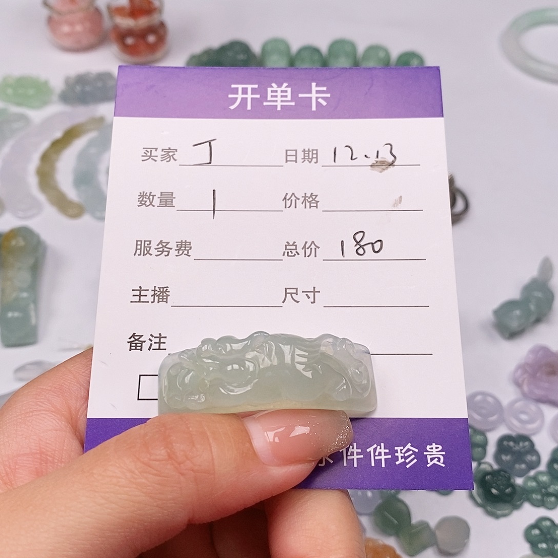 @***晶翡翠未镶嵌颈饰11