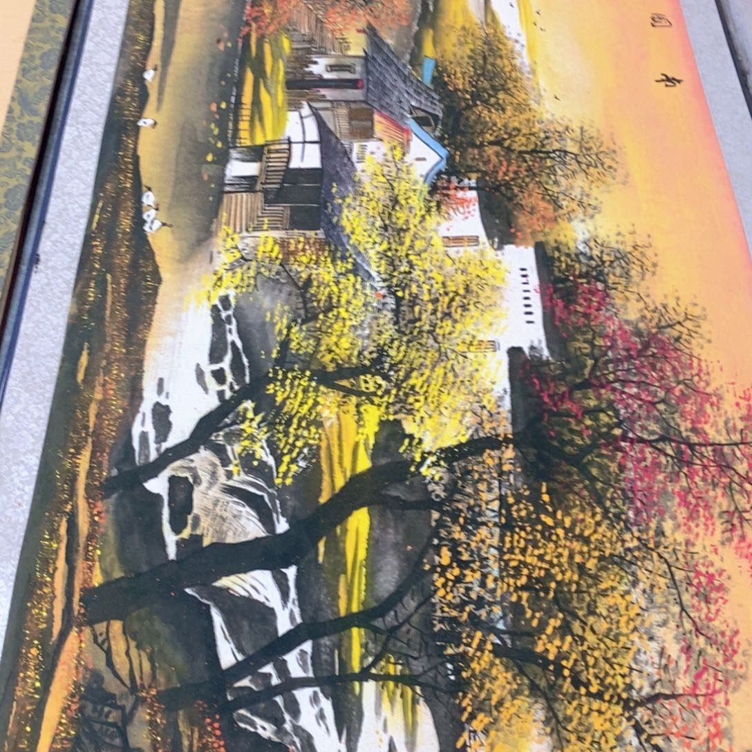 书画篆刻大联集编修部编修主任