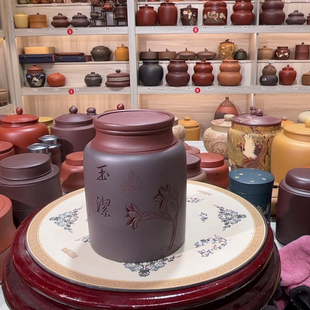 紫砂茶叶罐醒茶罐