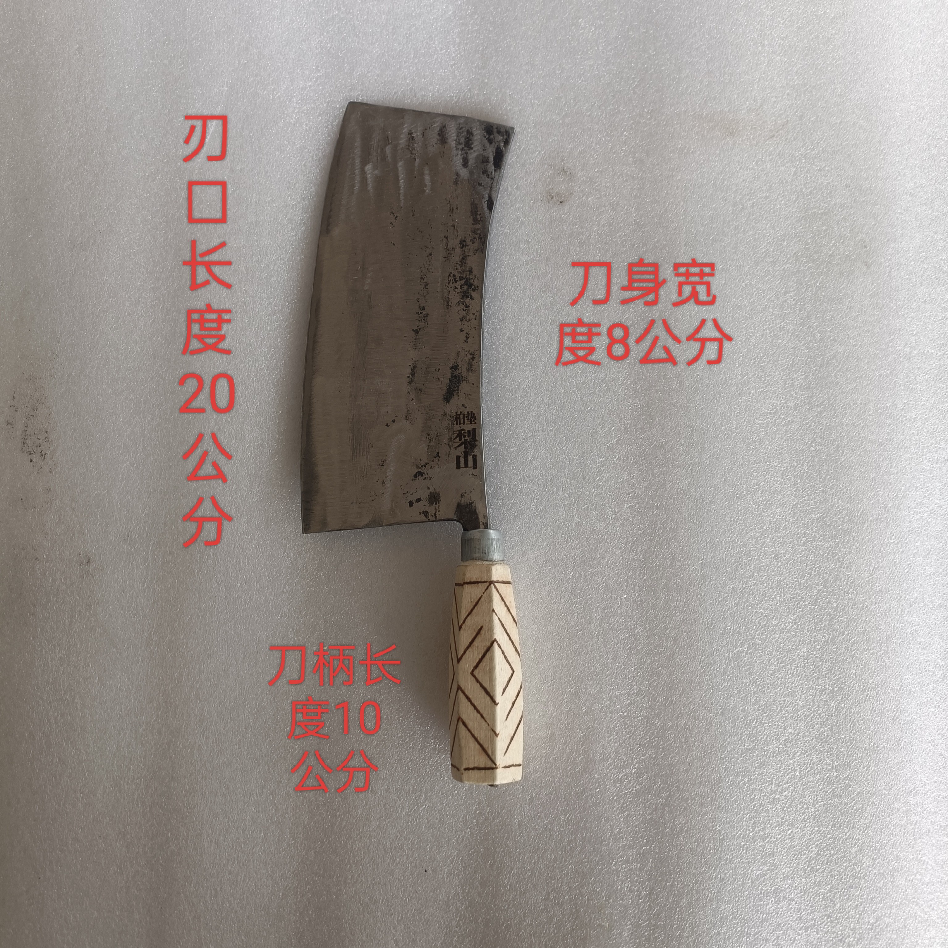 9#复古七两夹钢刀#锋利度高好磨刀