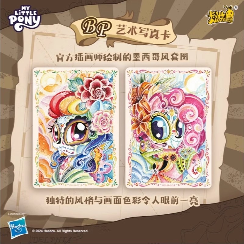 【正版各IP卡片】全场拍二拆三 柯南 哪吒 小马 第五等 盲盒（代拆）