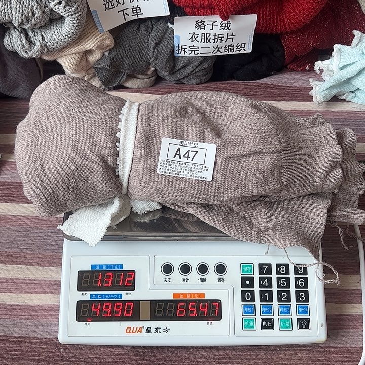 貉子绒衣服拆片A47