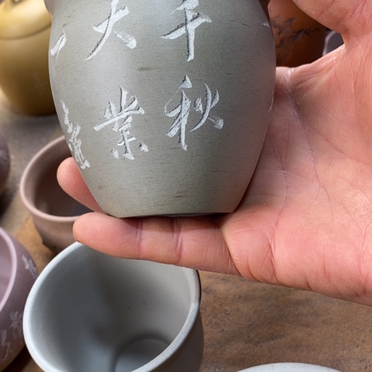 紫砂茶杯小****宜兴紫砂
