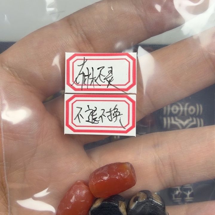 玛瑙/玉髓未镶嵌好看好看好看好看