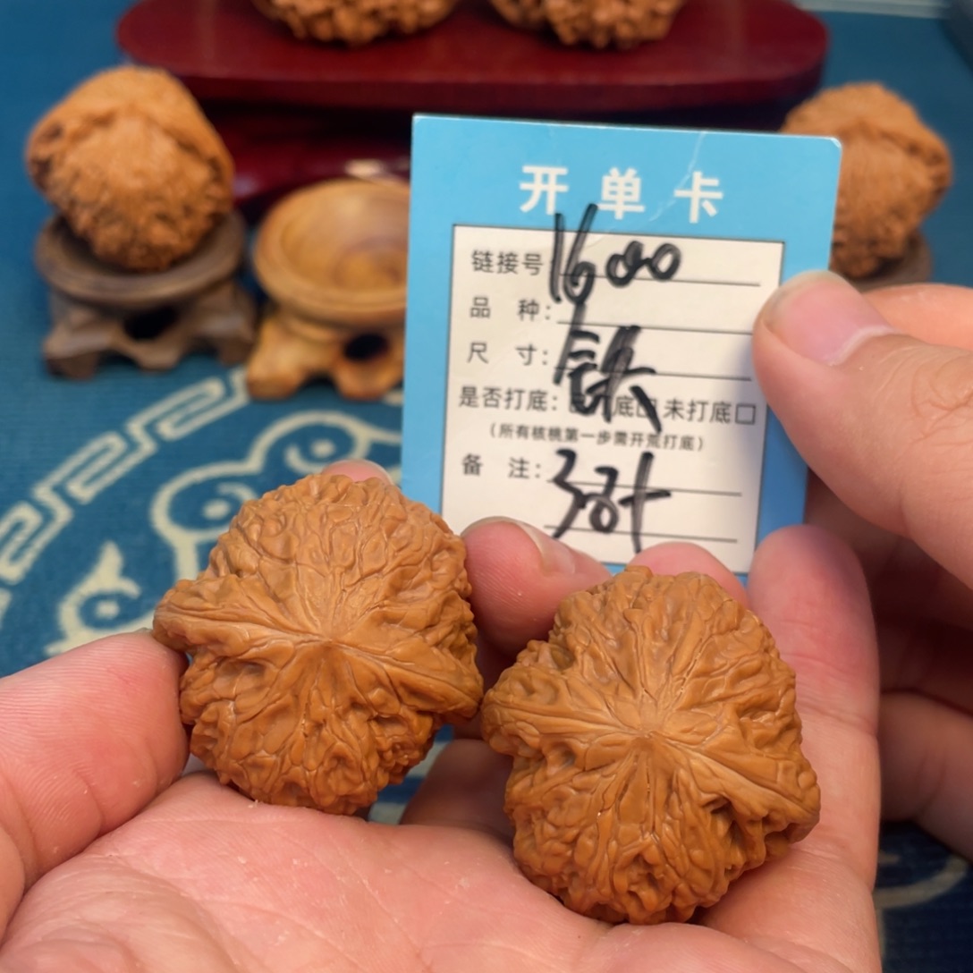 吊坠文玩核桃核桃