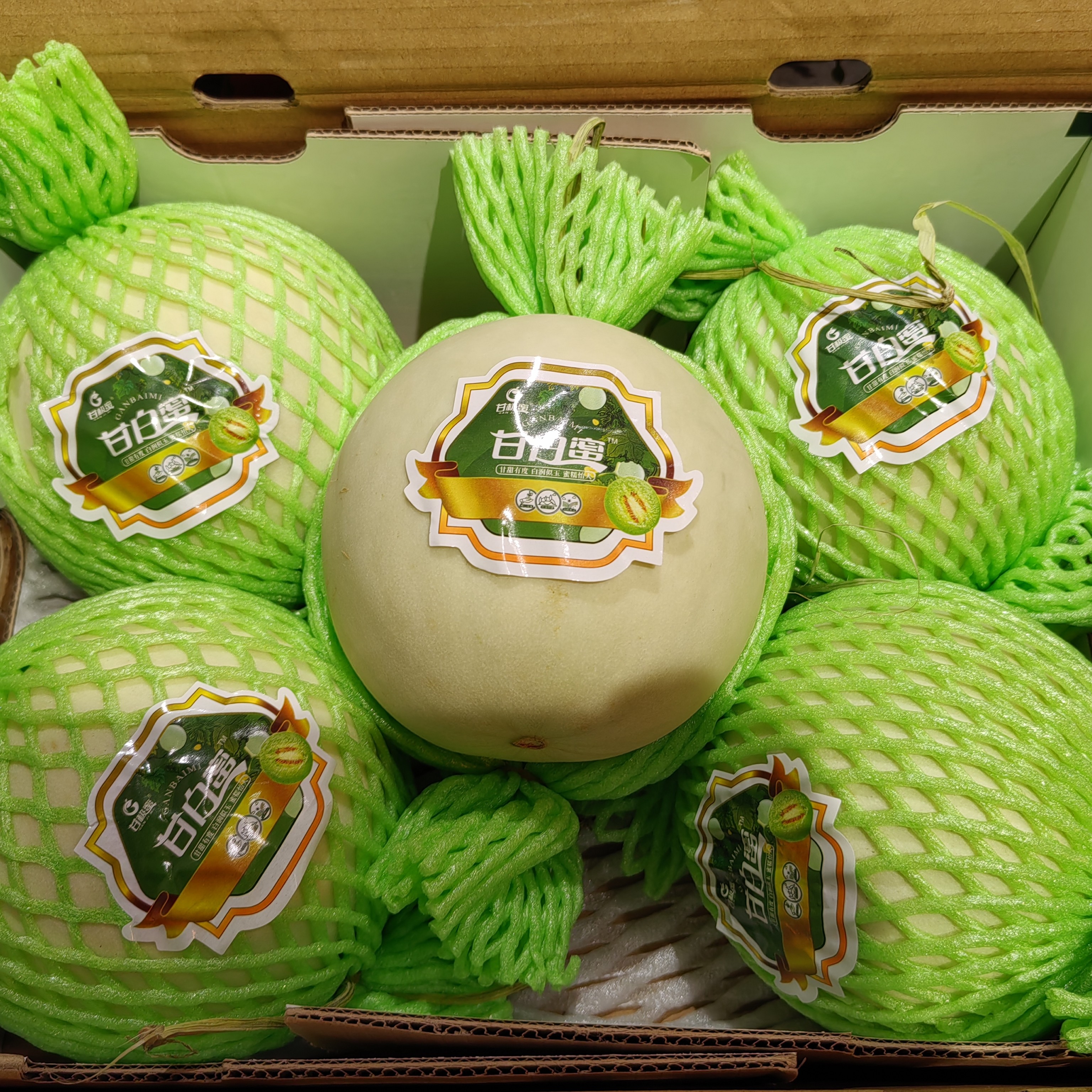 甘白蜜哈密瓜到货，软糯香甜，15.8一颗（2.5斤）