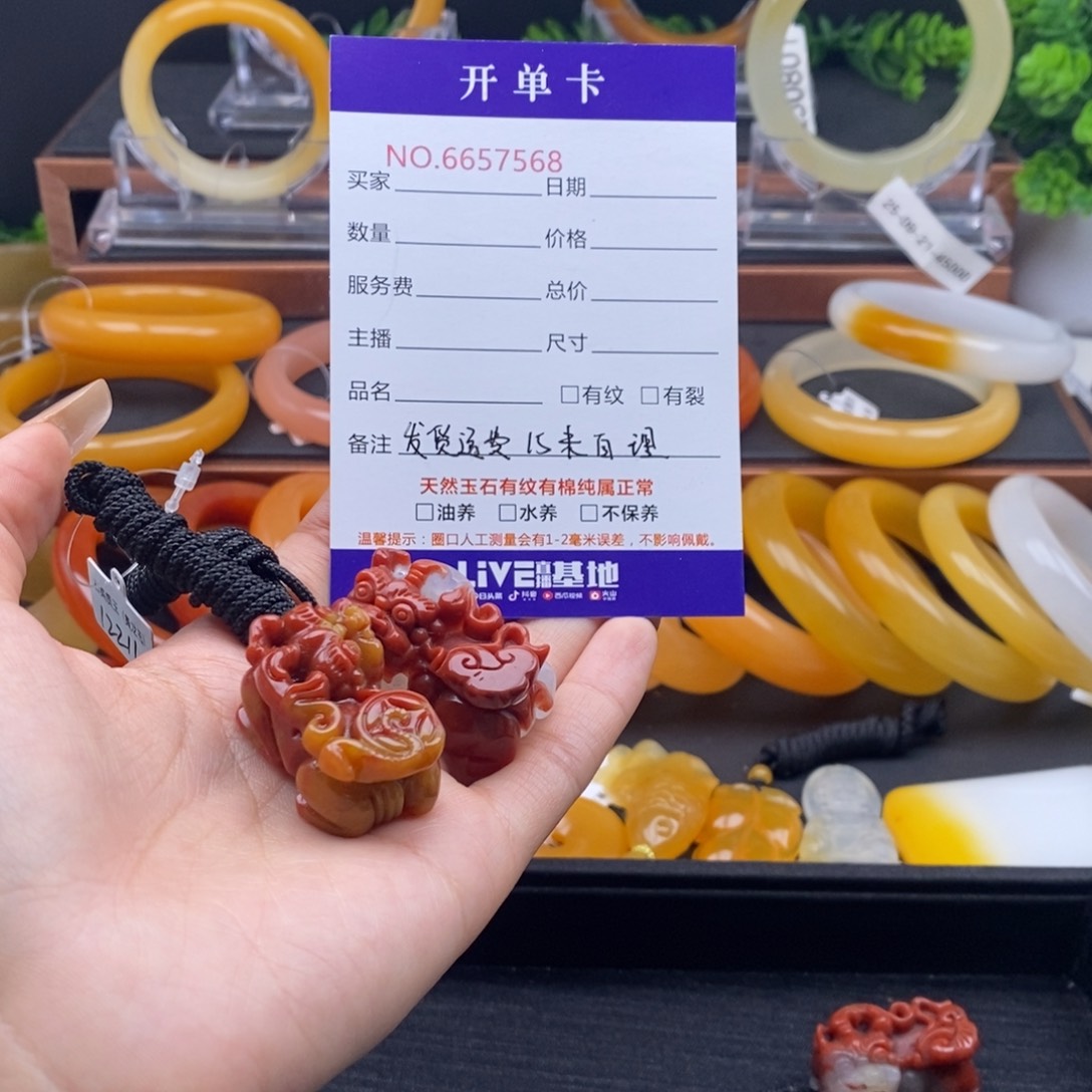 大***风石英质玉（黄龙玉）未镶嵌颈饰57568