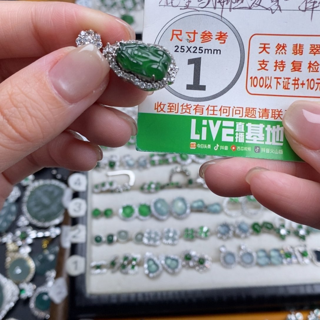 未镶嵌挂件翡翠翡翠