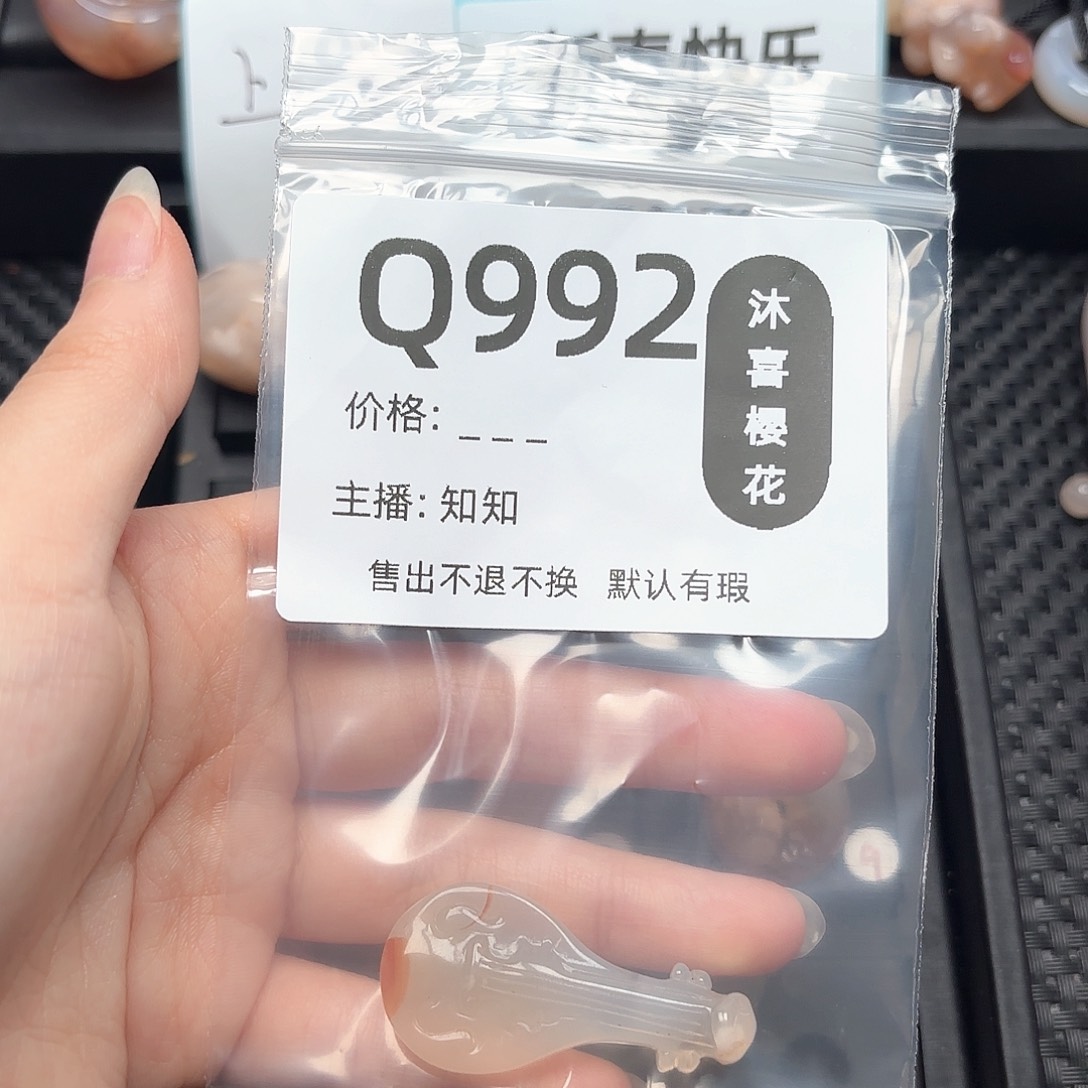 玛瑙/玉髓颈饰未镶嵌卡***酱