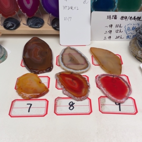 未镶嵌玛瑙/玉髓珠宝奇石你*人