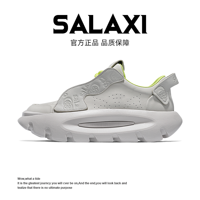 SALAXI【情侣款】小众立体设计英伦风透气休闲鞋超轻高回弹老爹鞋