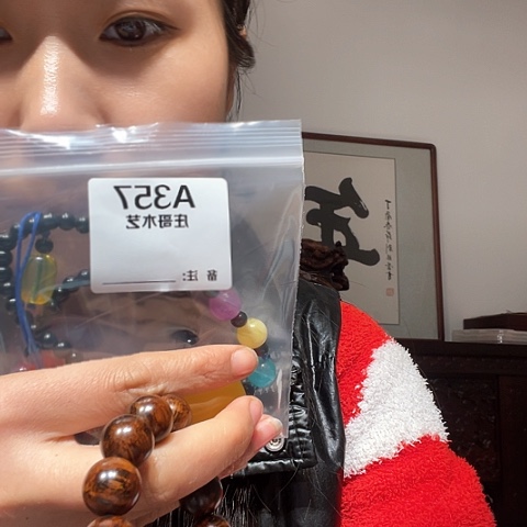 【闪购商品】香榧木木****生黑檀木，风车木357