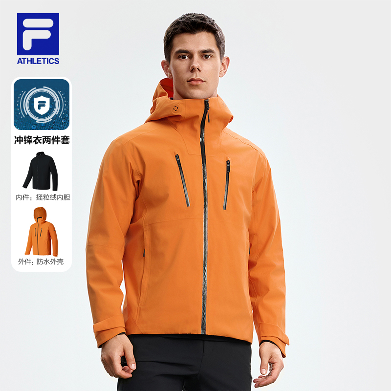 【加绒冲锋衣两件套】Fila/斐乐男户外防水透湿运动外套A11M537717F