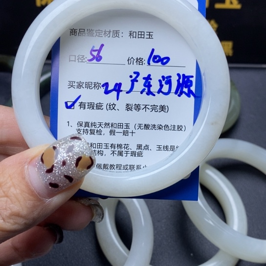 和田玉手镯未镶嵌广****介