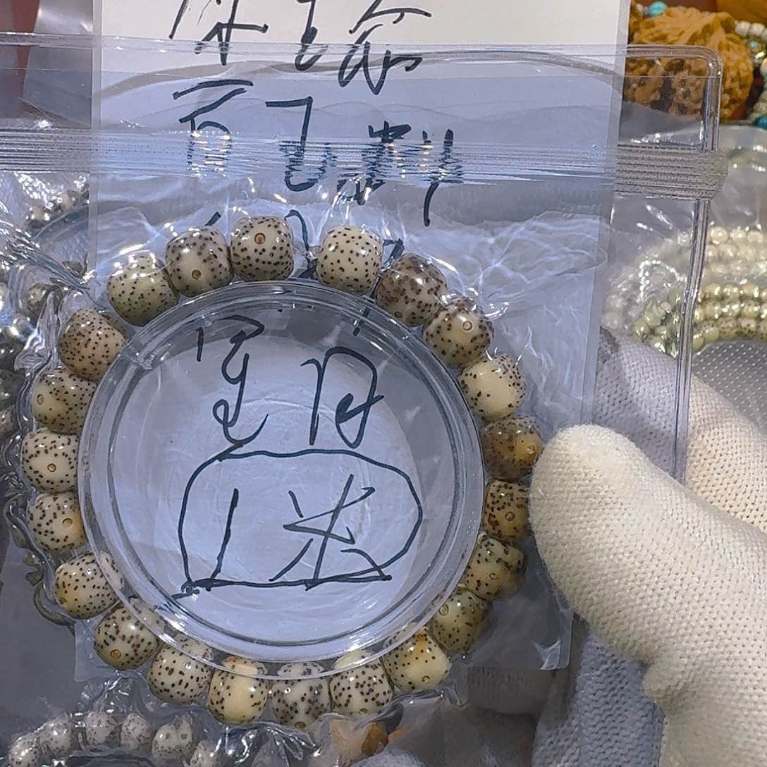 星月菩提手串原生态石玉料星月