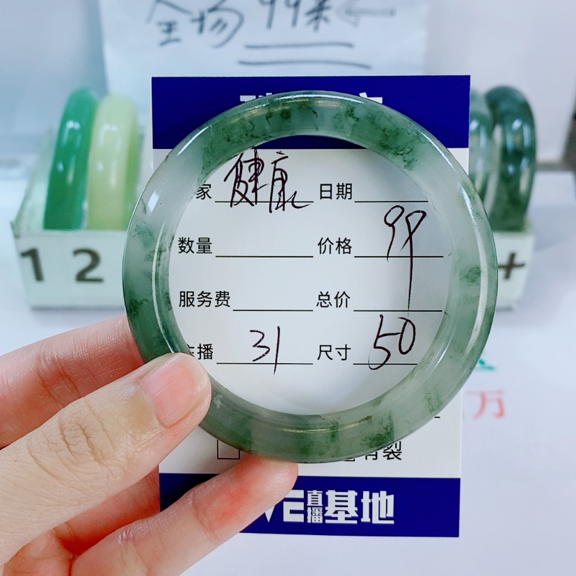 【闪购商品】石英质玉手镯未镶嵌健***福31