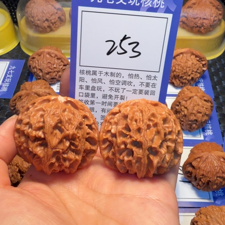 文玩核桃把件253苹果43