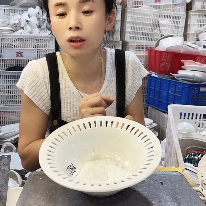 盘微瑕产品……一 个