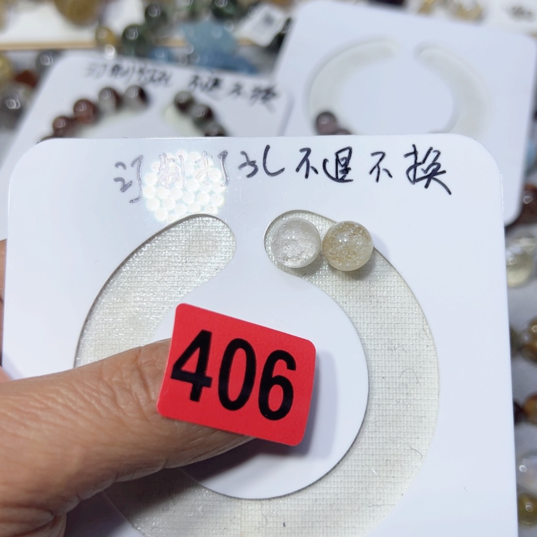 水晶颈饰未镶嵌e****)打孔就不退不换