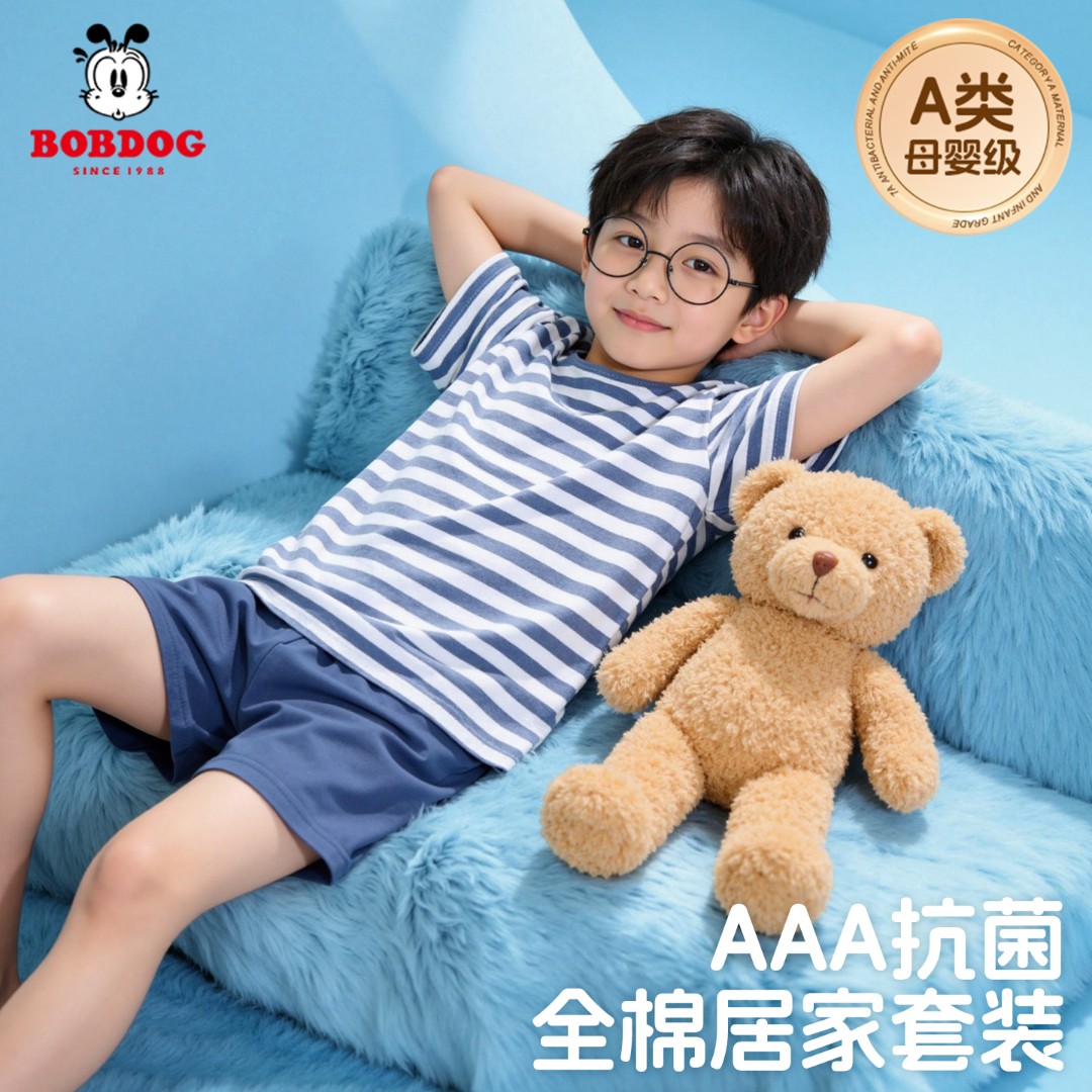 巴布豆卡乐男童睡衣套装夏2026男孩空调服a类纯棉薄款儿童家居服