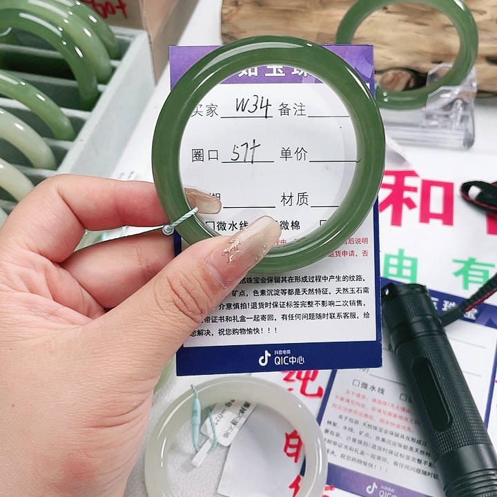 和田玉手镯未镶嵌?****儿