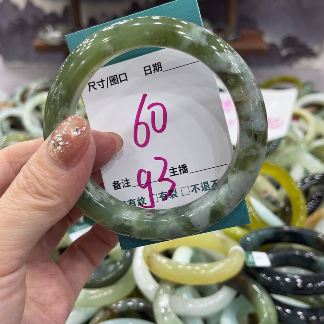 岫玉未镶嵌手镯手镯