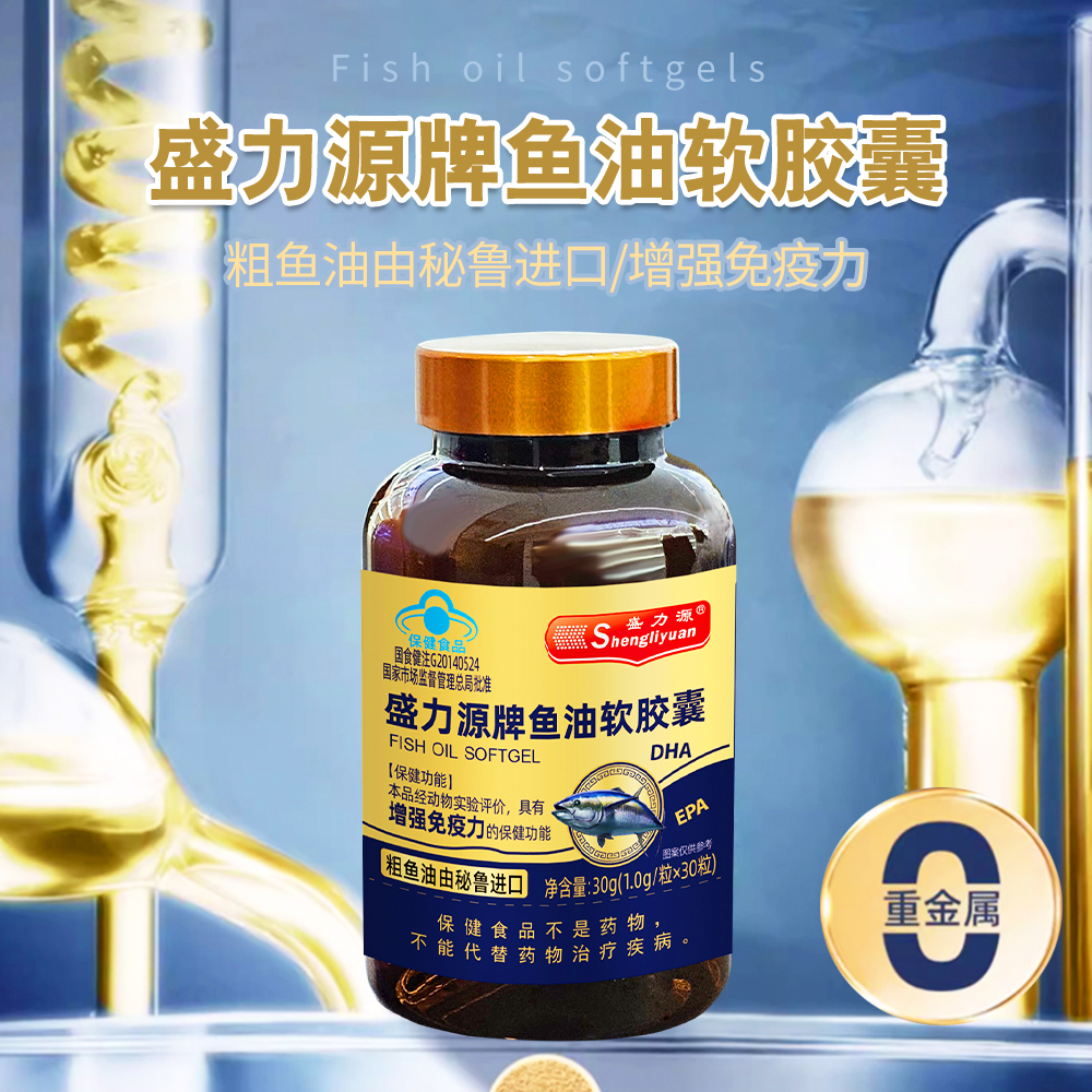盛力源M鱼油软胶囊-J