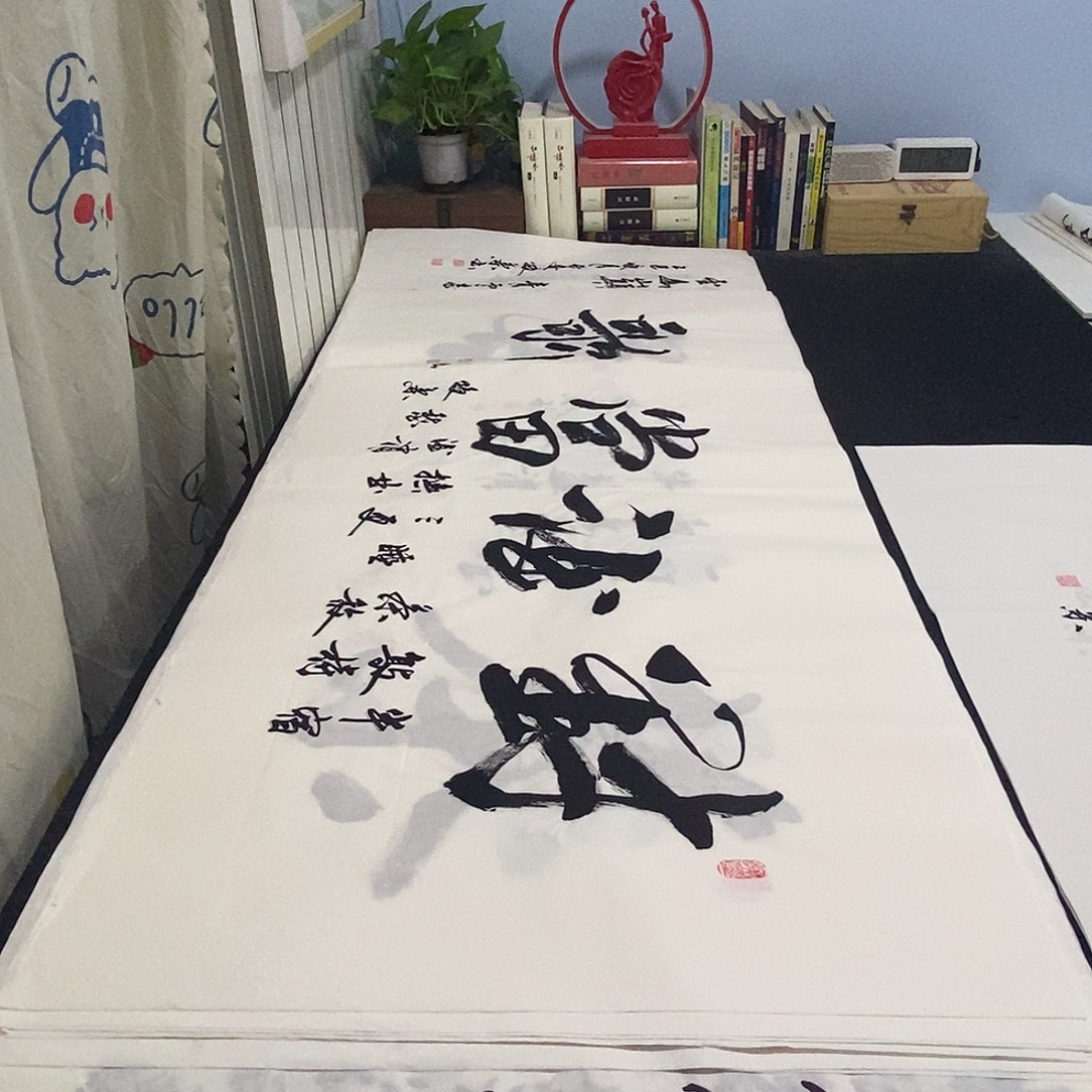 书法老师精品书法