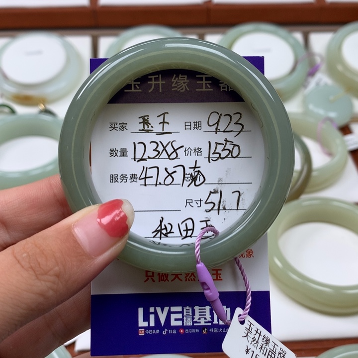 未镶嵌手镯和田玉