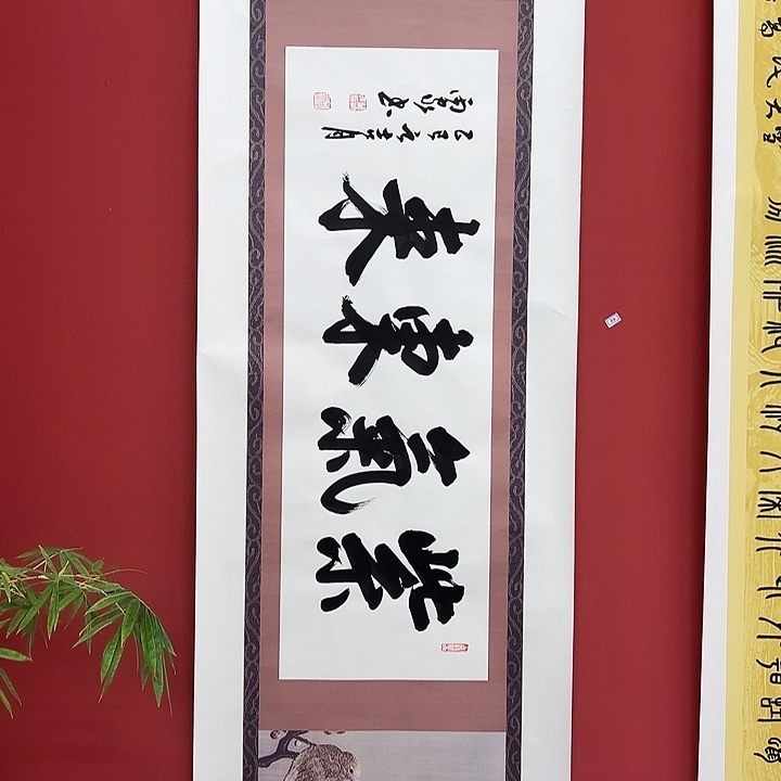 书法手绘书法字画104