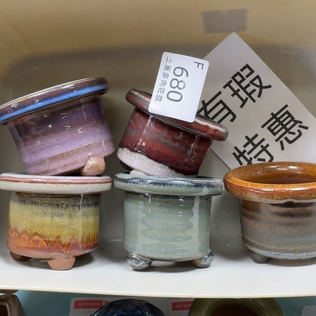 陶瓷艺术品设计与制作