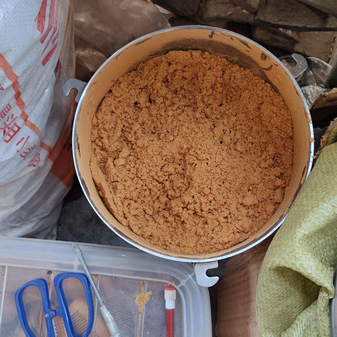 粉一斤，黑油陈华边角料粉