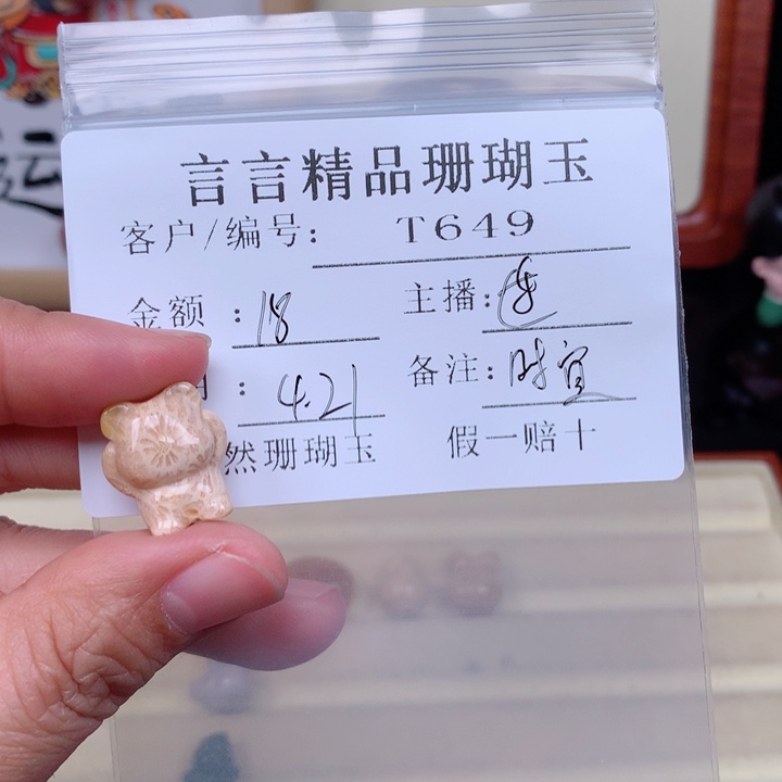 硅化玉手链足银镀金镶嵌时*