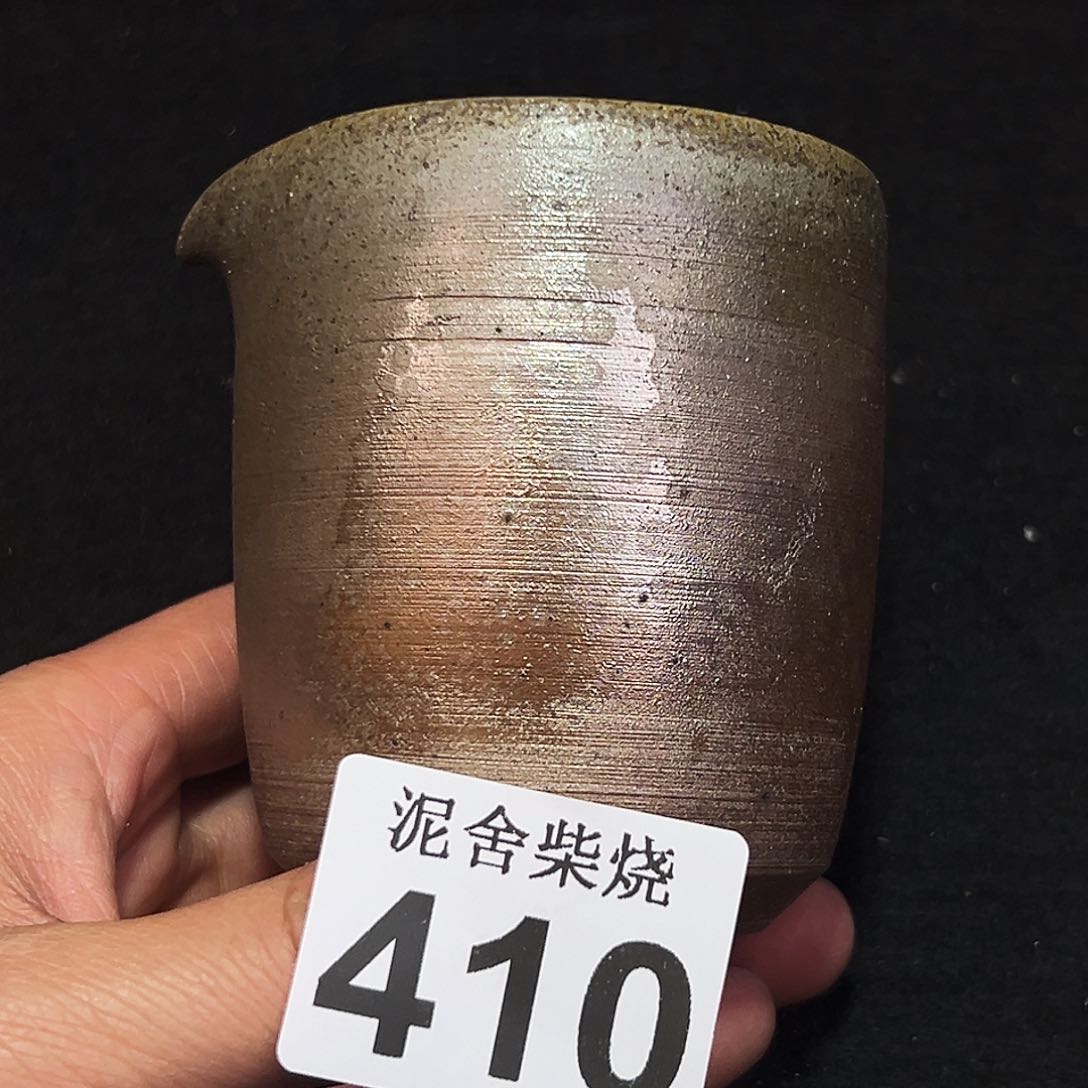 壶泥舍柴烧精品茶器