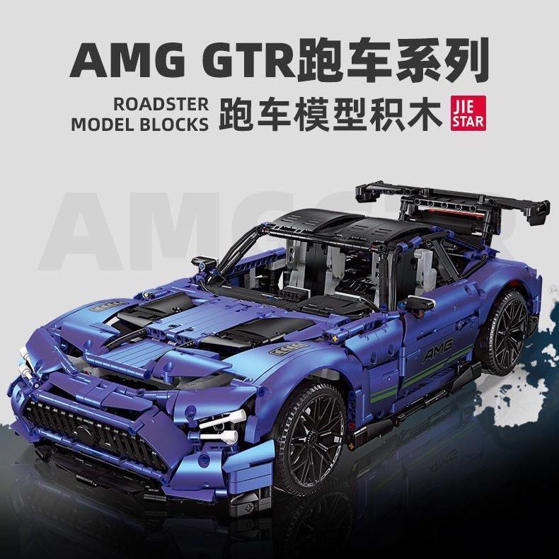 杰星92025梅赛德斯奔驰AMG遥控跑车高难度积木拼装模型玩具礼物男