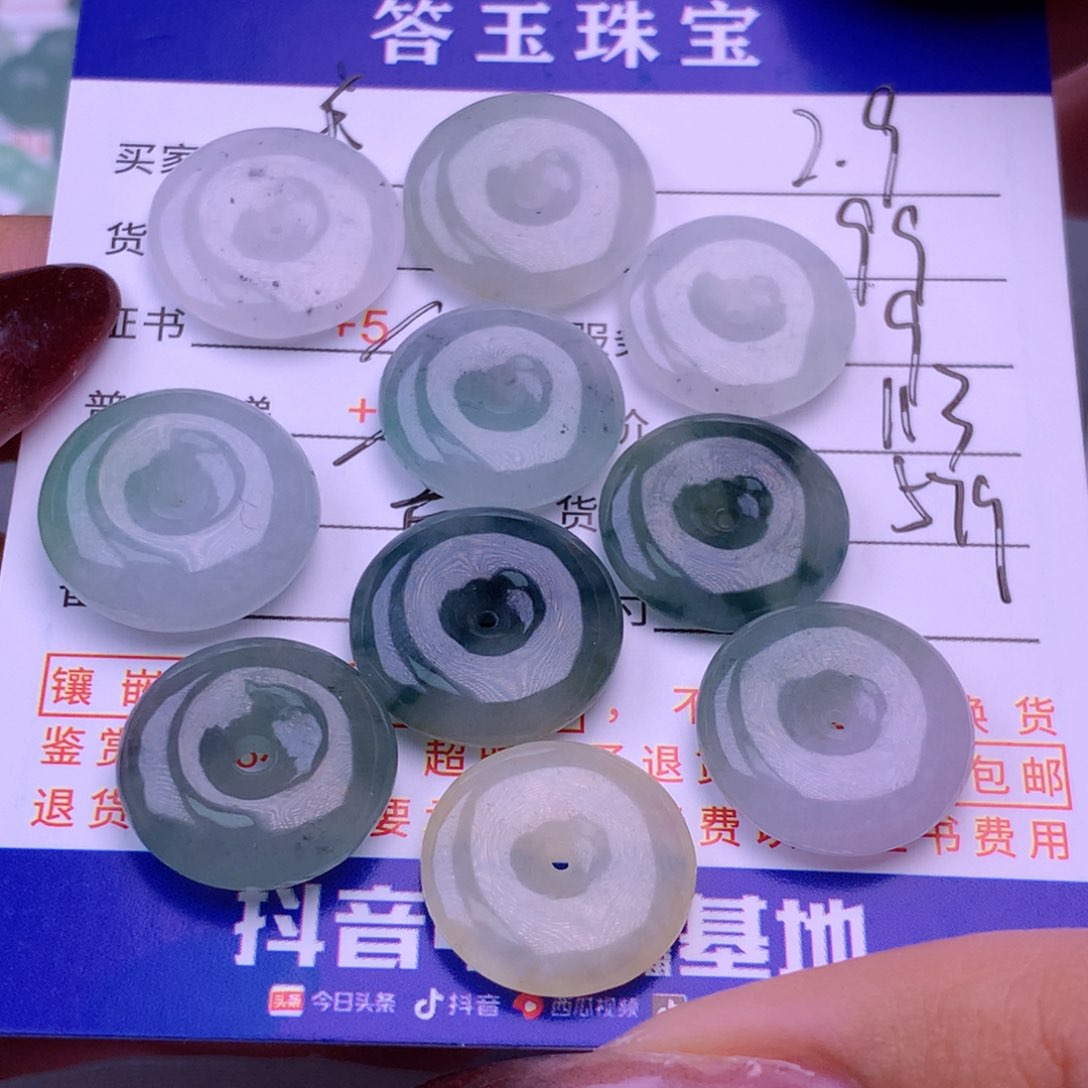 翡翠挂件未镶嵌半**归