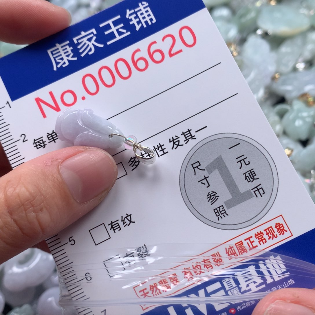 颈饰未镶嵌翡翠 