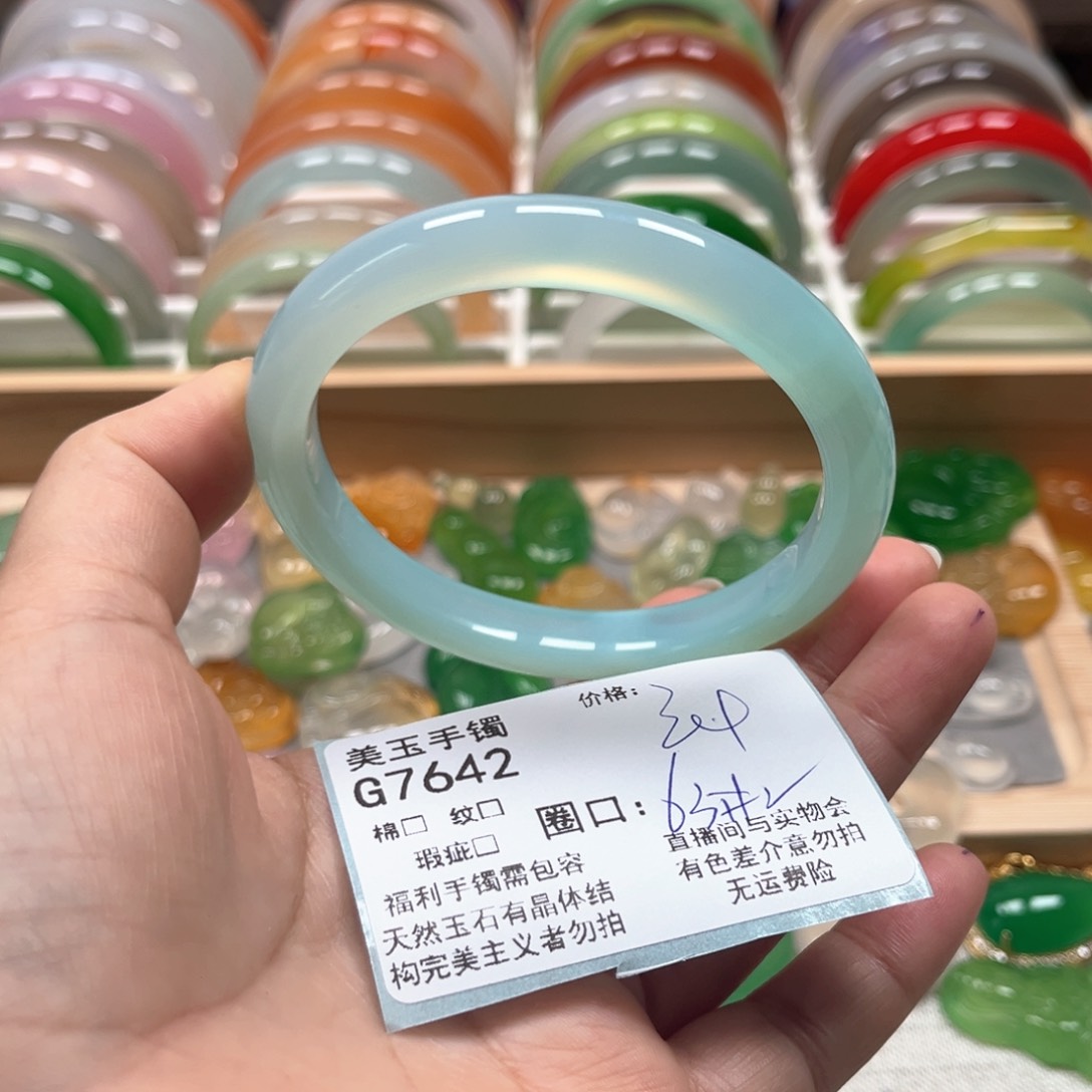 玛瑙/玉髓手镯未镶嵌7642