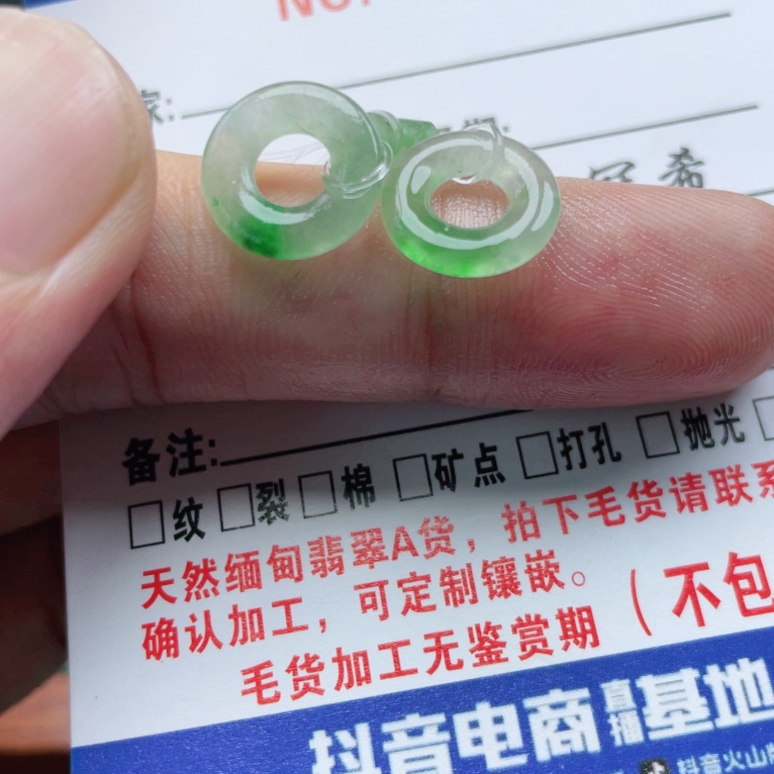 未镶嵌定制翡翠翡翠