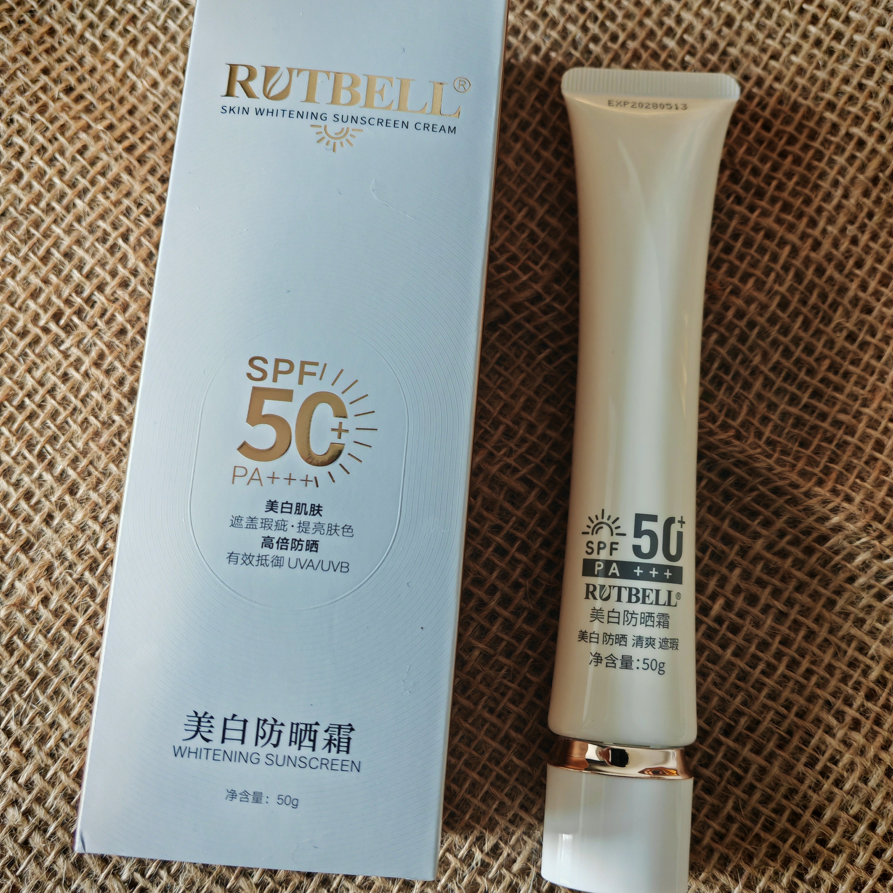 防紫外线(拍一发二）