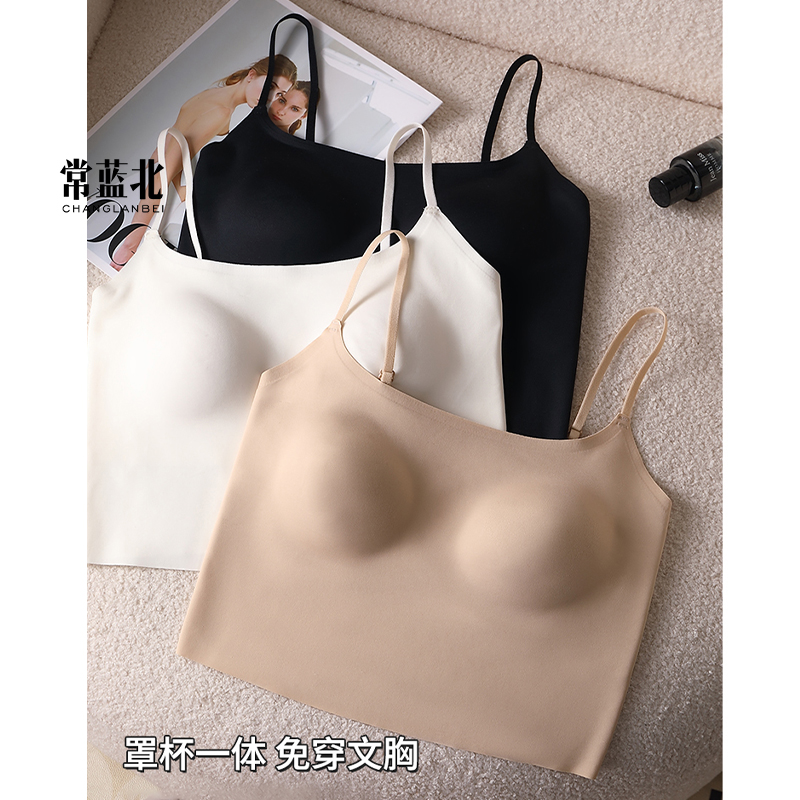【常蓝北】春夏日常打底女士运动女士云感隐形胸垫可拆卸美背吊带