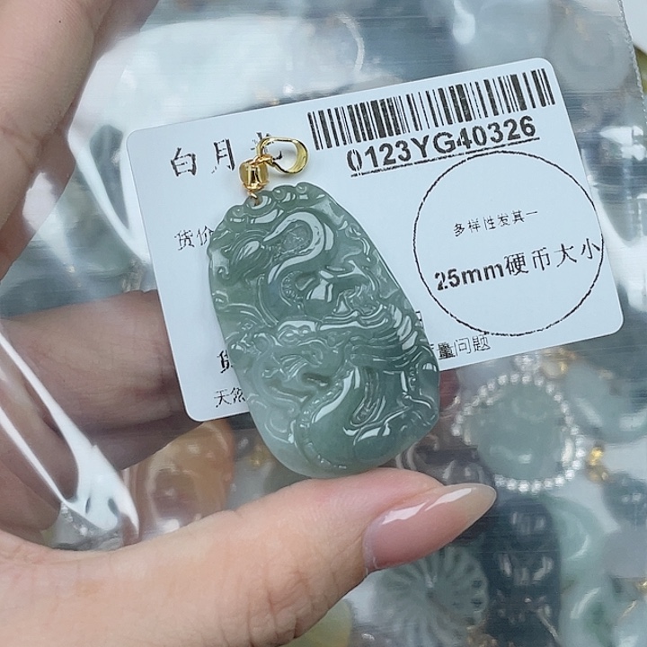 翡翠吊坠(不含链)未镶嵌