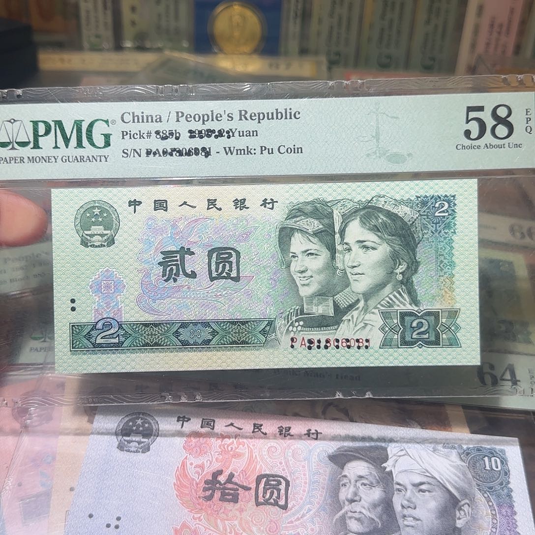 退市纸币如图0000000115