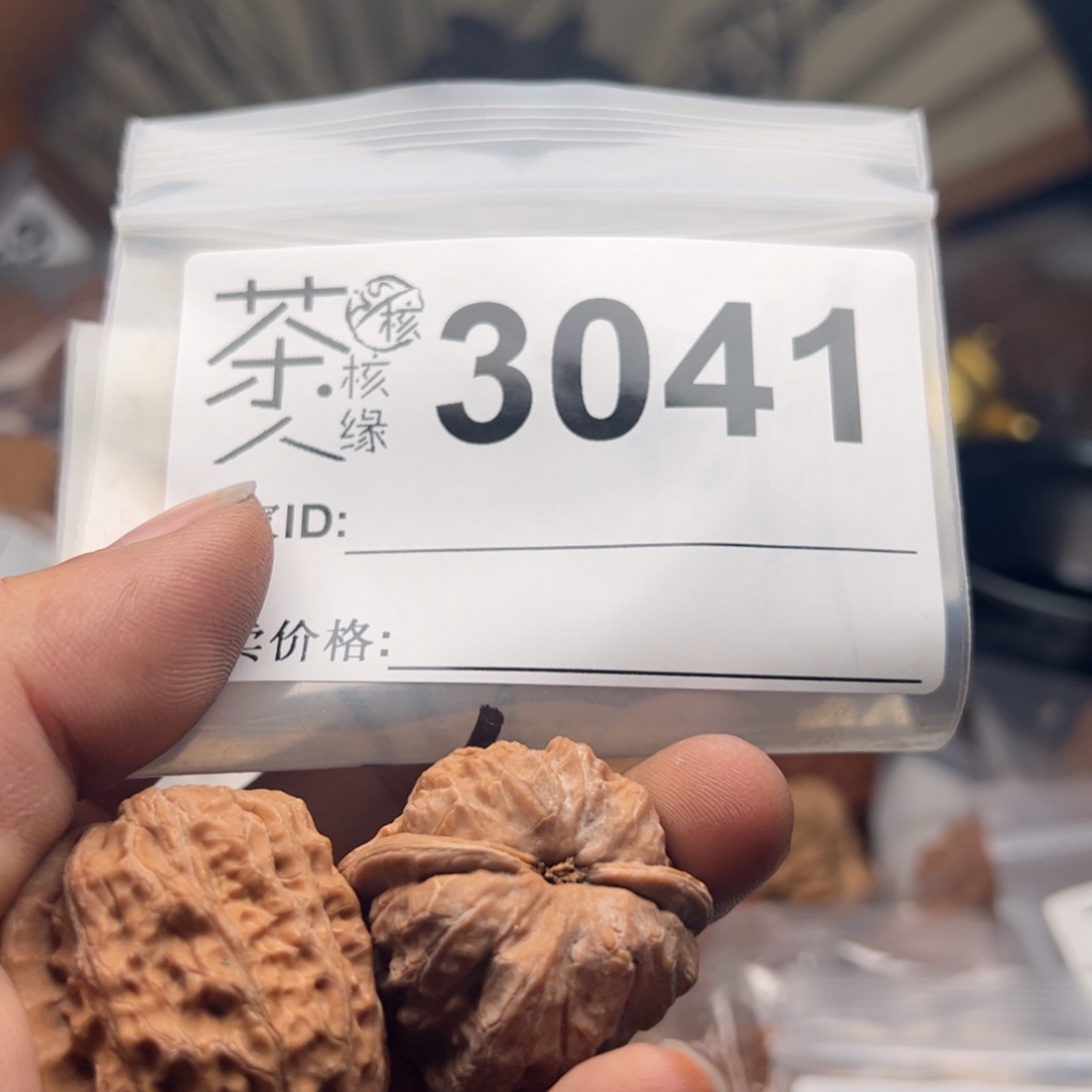 【闪购商品】文玩核桃吊坠只****座今天
